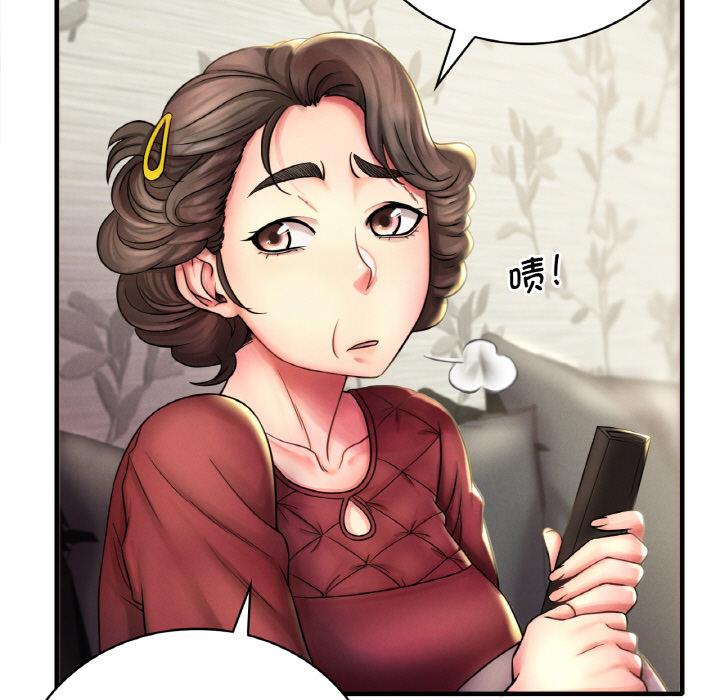 第1话 - 第13.jpg页