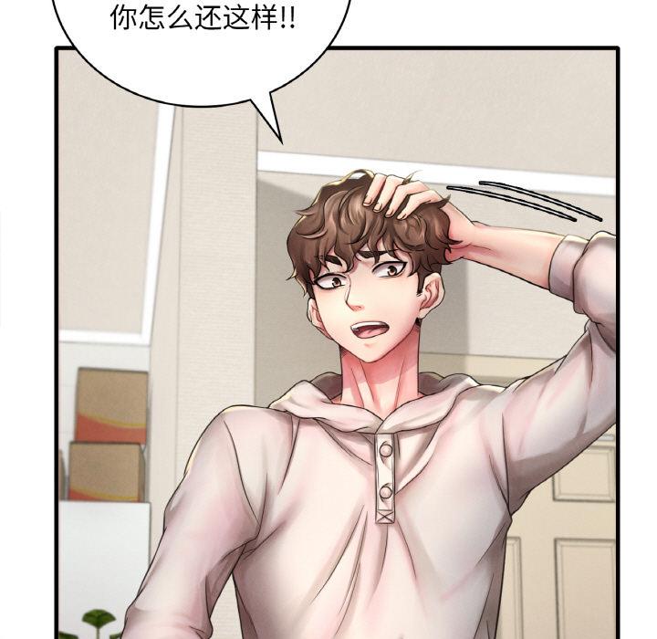 第1话 - 第15.jpg页