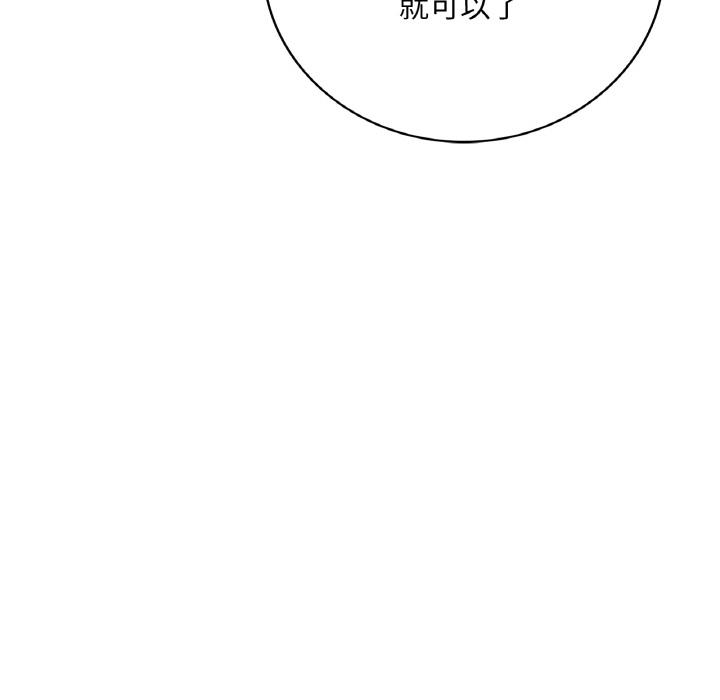 第1话 - 第17.jpg页