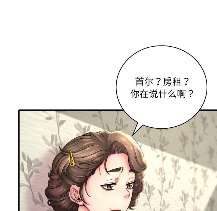 第1话 - 第18.jpg页