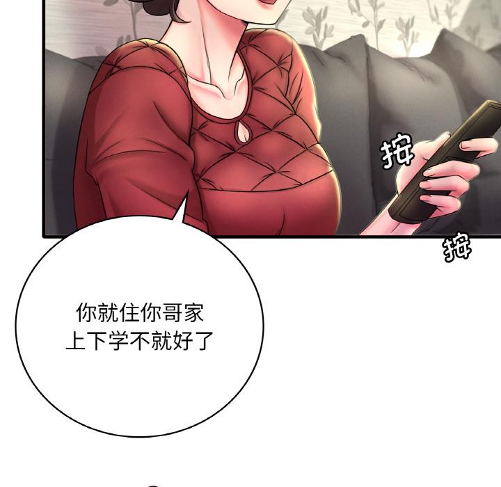 第1话 - 第19.jpg页