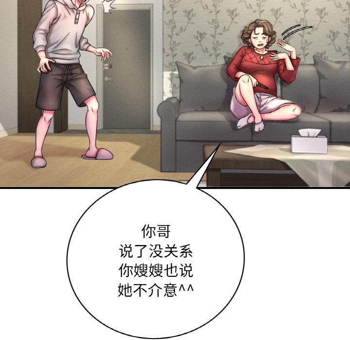 第1话 - 第21.jpg页