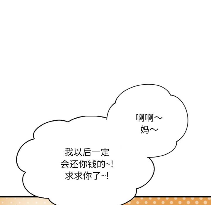 第1话 - 第22.jpg页