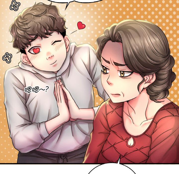 第1话 - 第23.jpg页