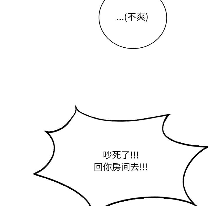 第1话 - 第24.jpg页