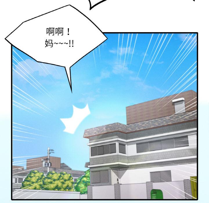 第1话 - 第25.jpg页