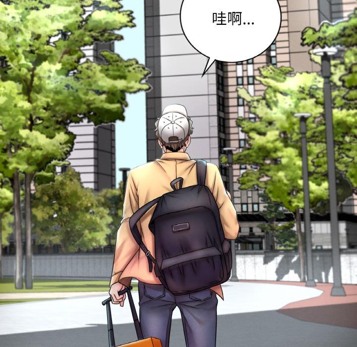 第1话 - 第30.jpg页