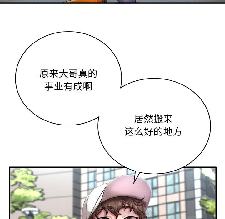 第1话 - 第31.jpg页