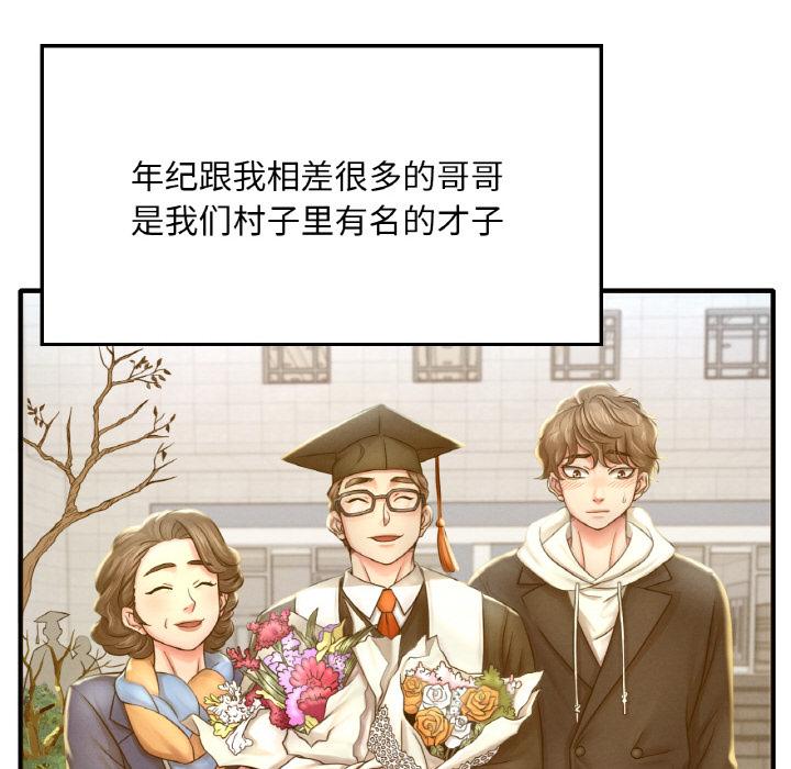 第1话 - 第33.jpg页