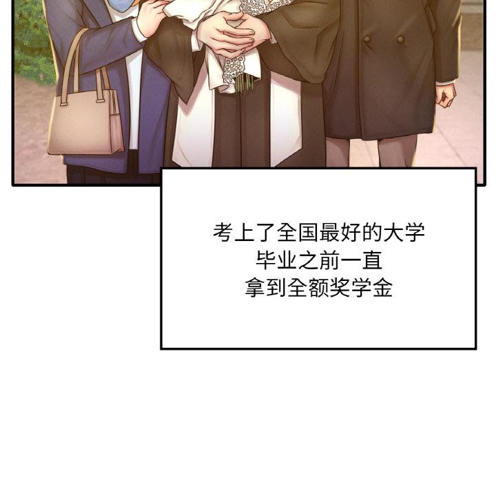 第1话 - 第34.jpg页