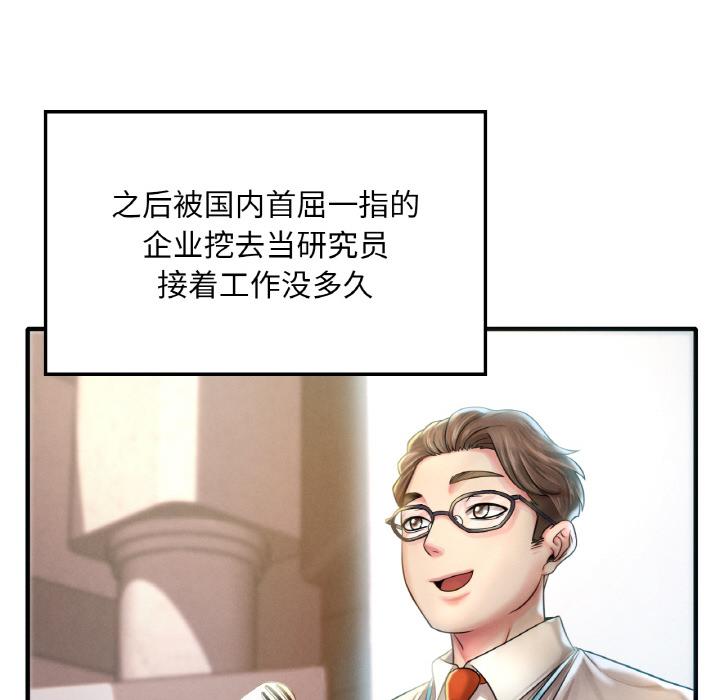 第1话 - 第35.jpg页
