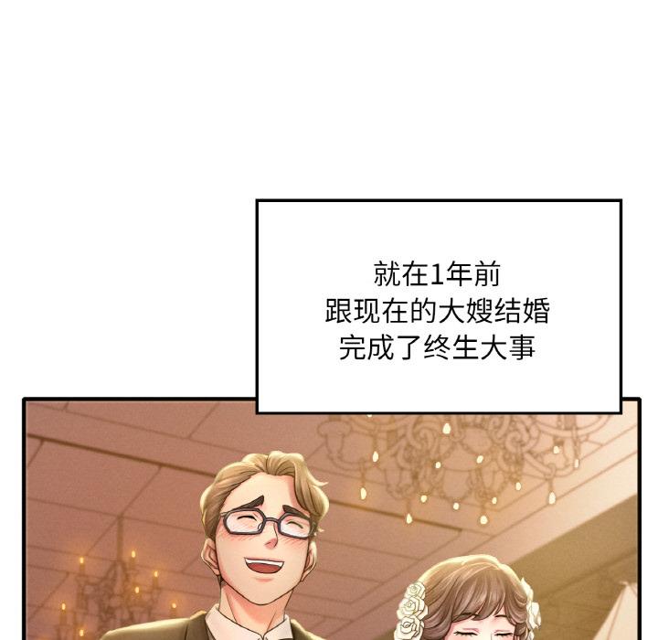 第1话 - 第37.jpg页