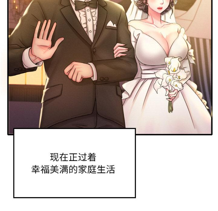 第1话 - 第38.jpg页