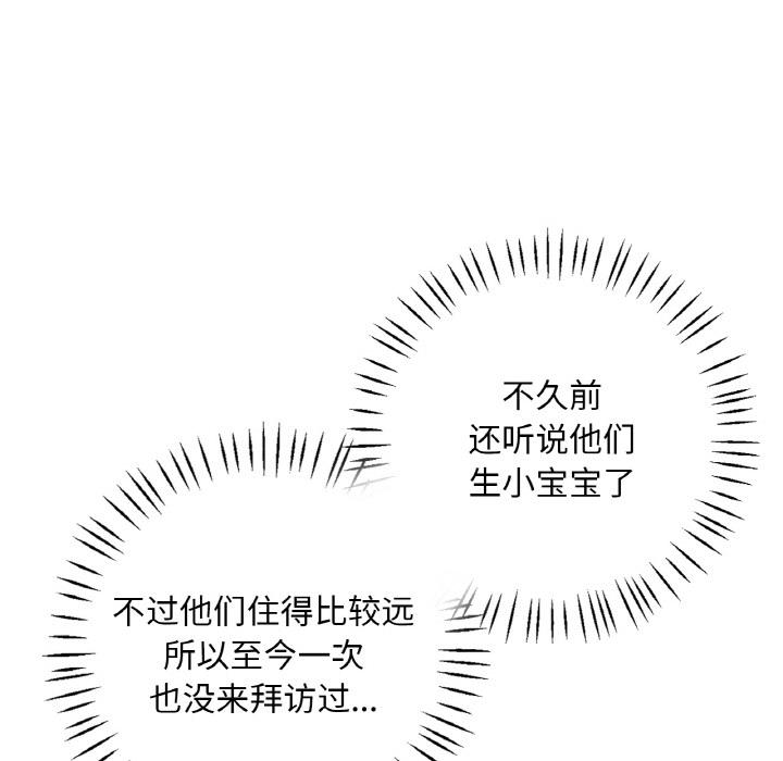 第1话 - 第39.jpg页