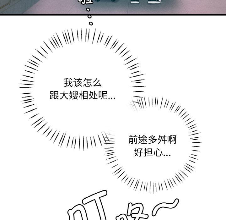 第1话 - 第41.jpg页