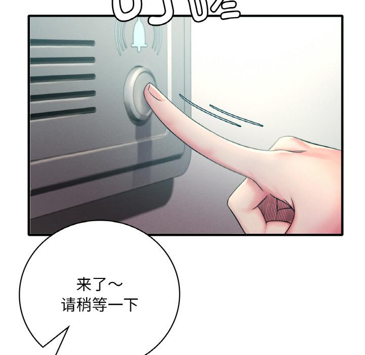 第1话 - 第42.jpg页