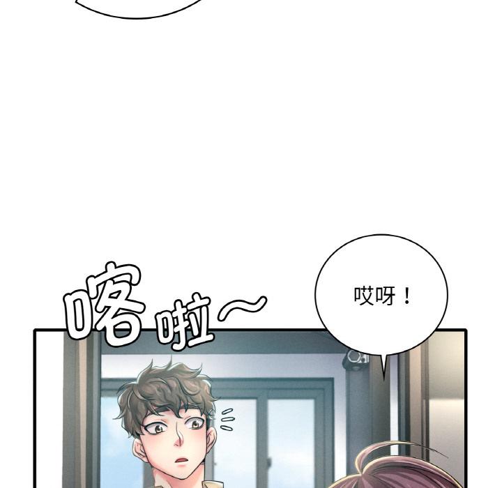 第1话 - 第43.jpg页