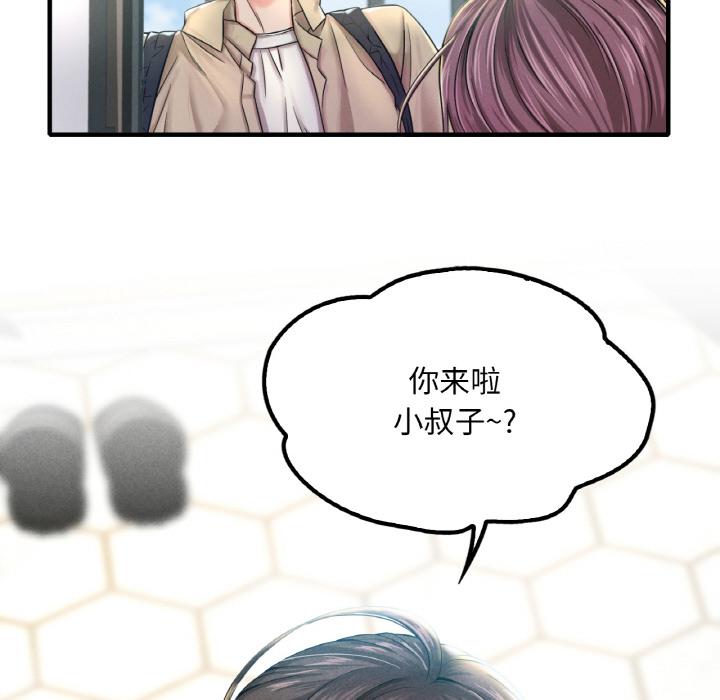 第1话 - 第44.jpg页