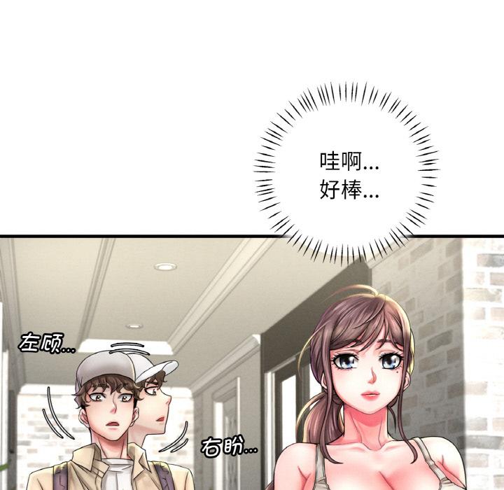 第1话 - 第50.jpg页