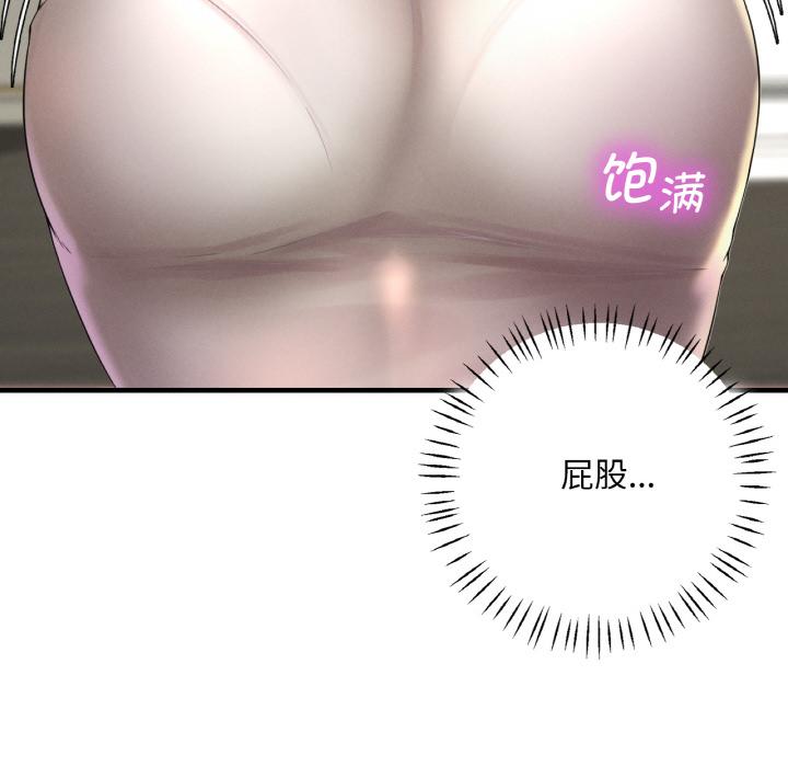 第1话 - 第53.jpg页