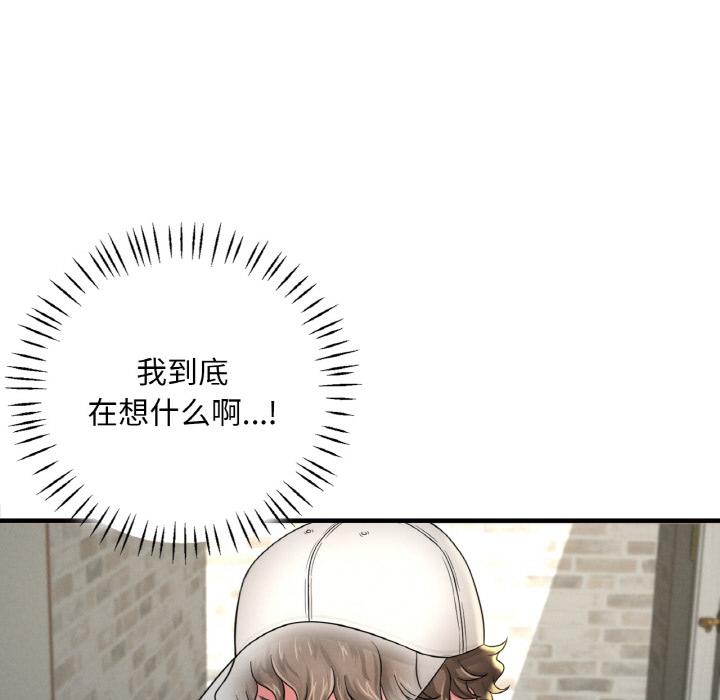 第1话 - 第54.jpg页