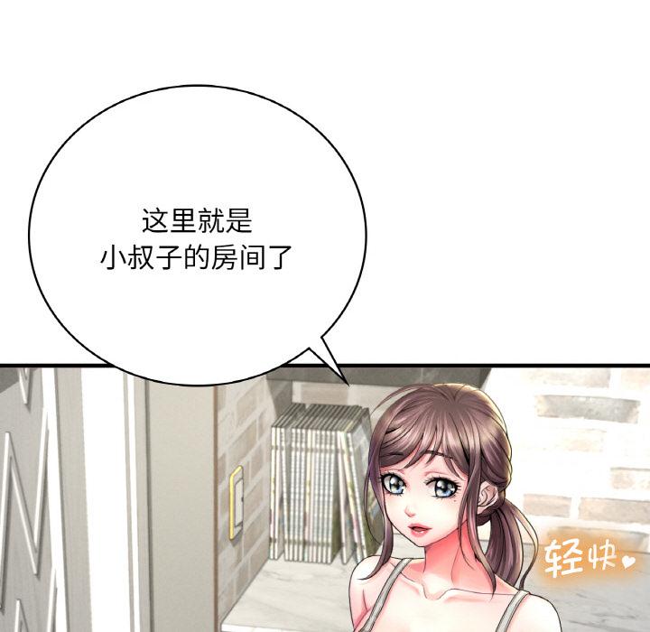 第1话 - 第56.jpg页