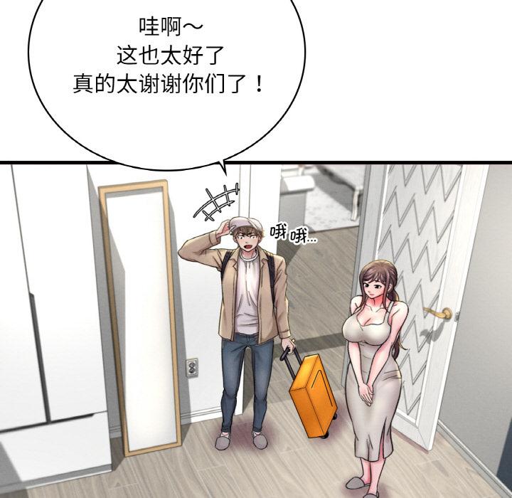 第1话 - 第59.jpg页
