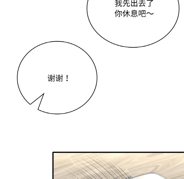 第1话 - 第63.jpg页