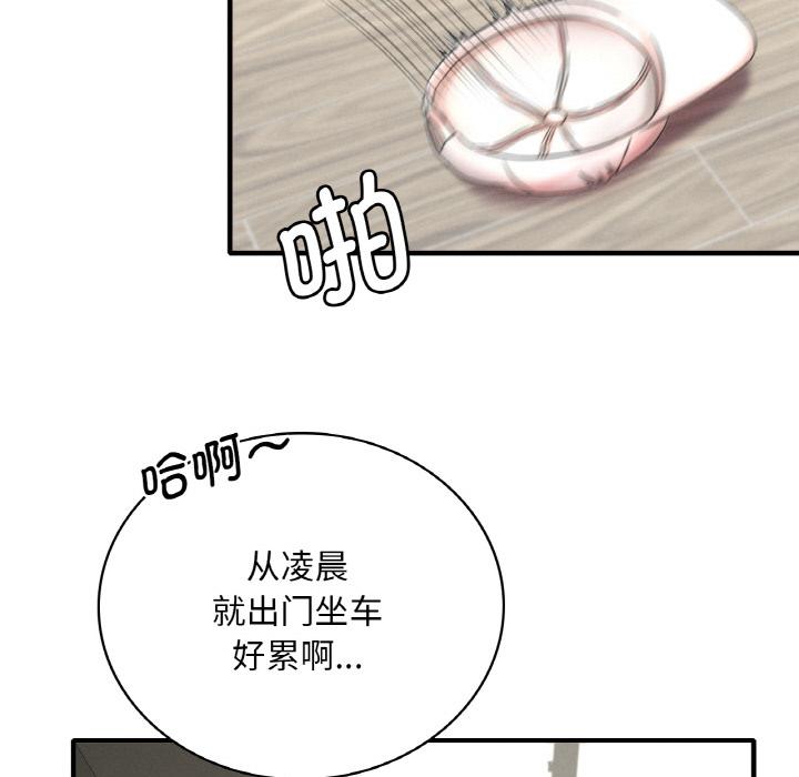 第1话 - 第64.jpg页