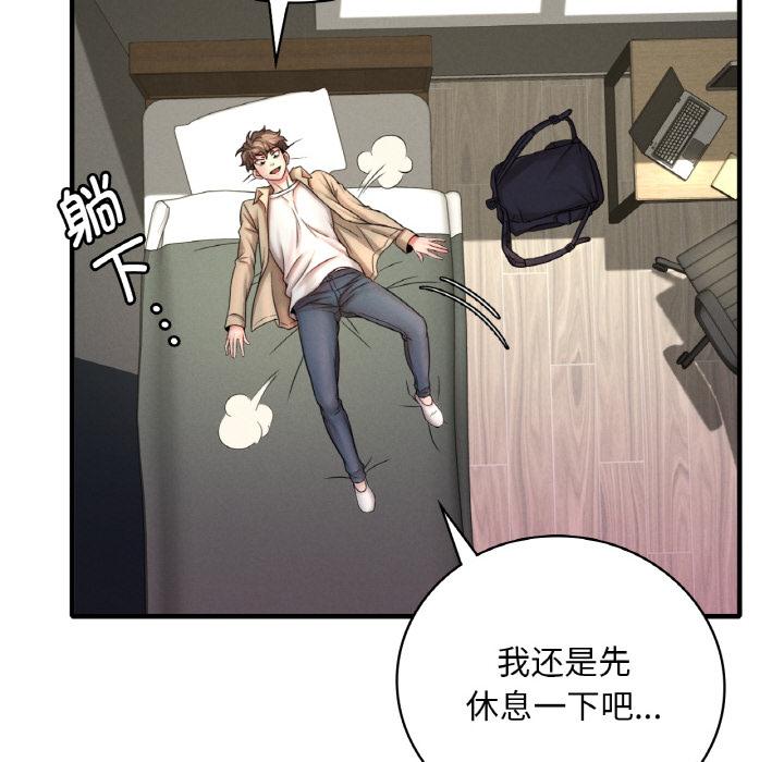 第1话 - 第65.jpg页