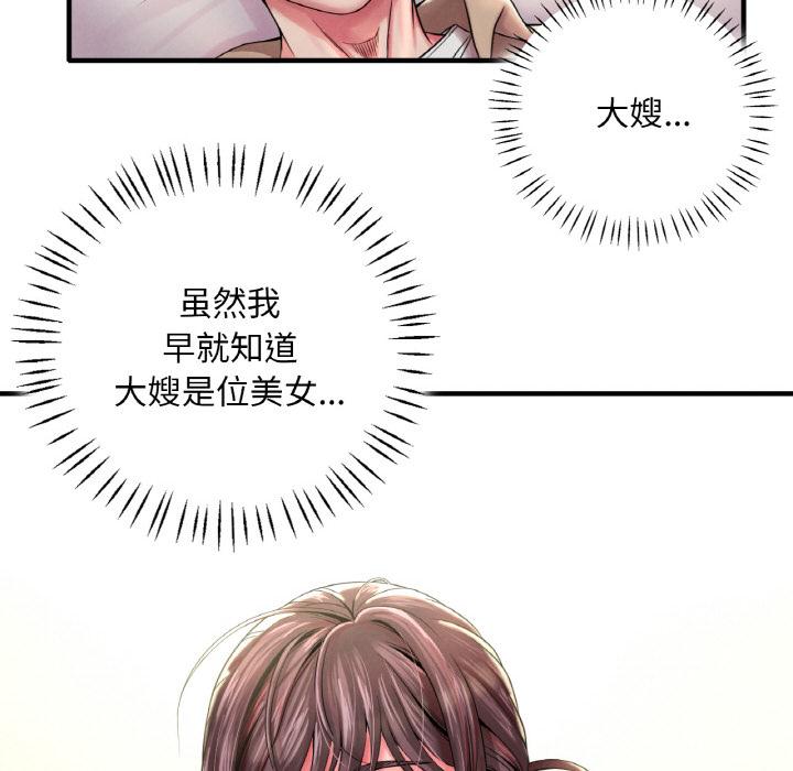 第1话 - 第67.jpg页