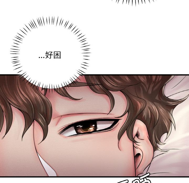 第1话 - 第70.jpg页