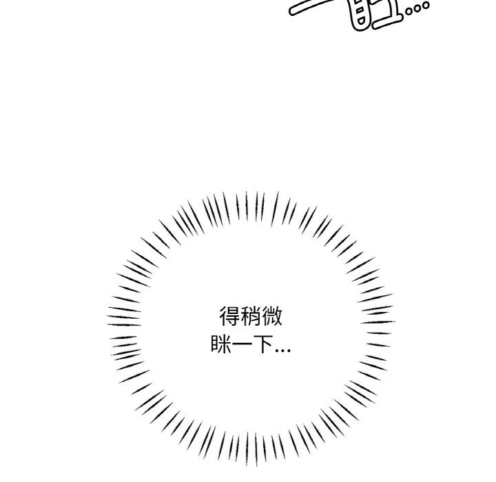 第1话 - 第71.jpg页