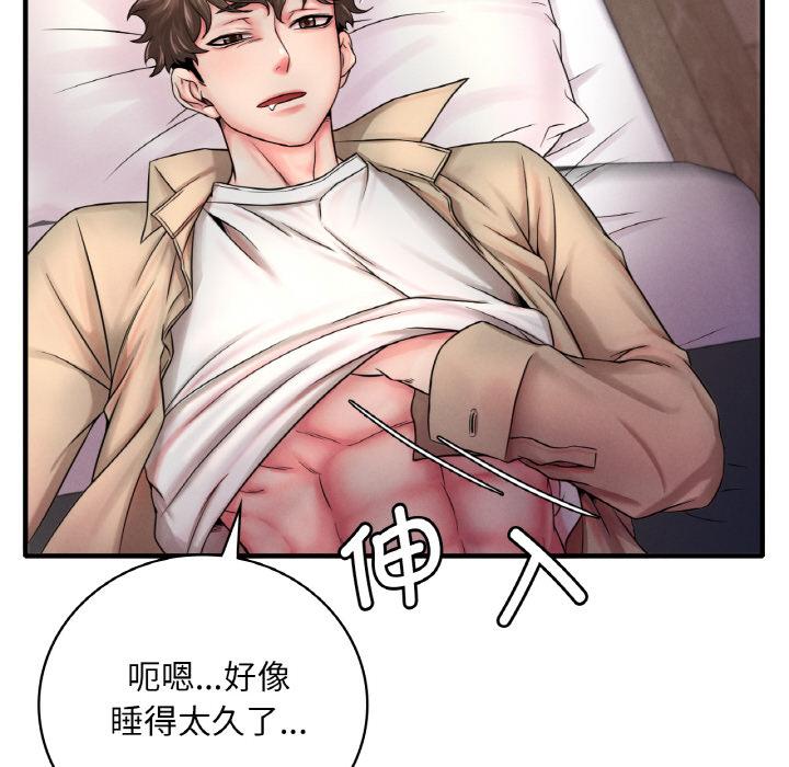 第1话 - 第74.jpg页