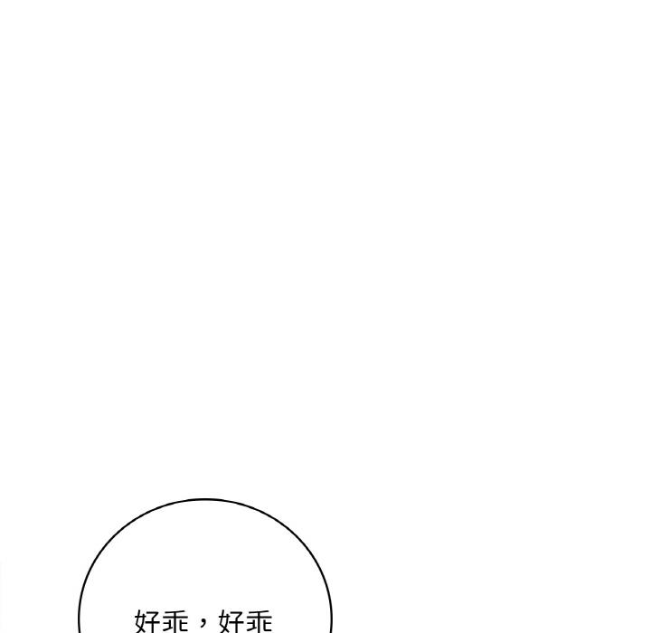 第1话 - 第79.jpg页