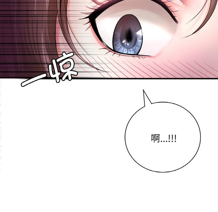 第1话 - 第84.jpg页