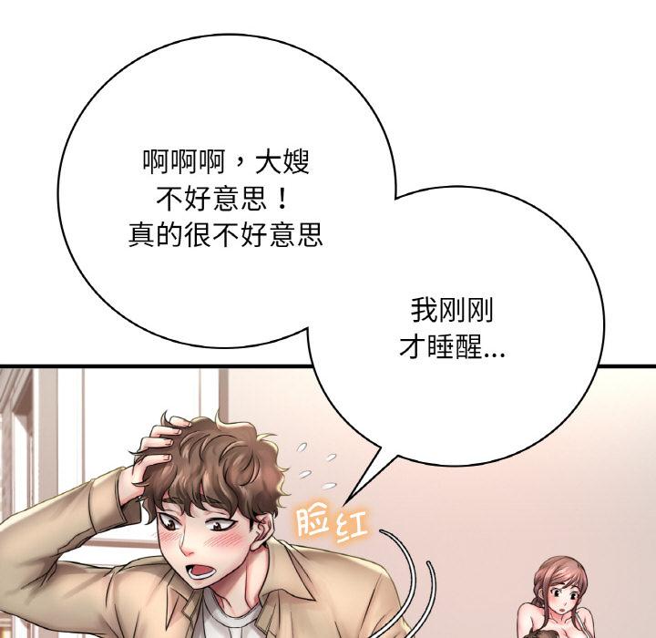 第1话 - 第89.jpg页