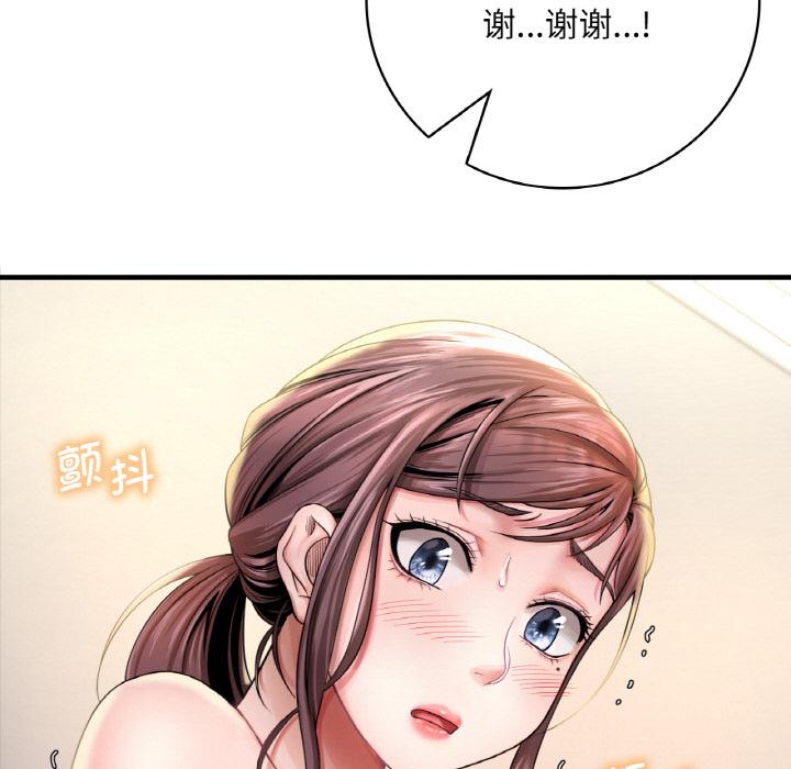 第1话 - 第93.jpg页