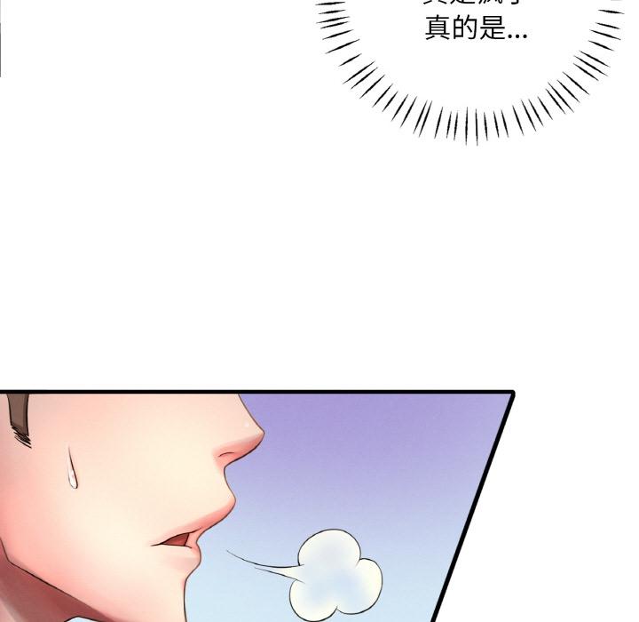 第1话 - 第95.jpg页