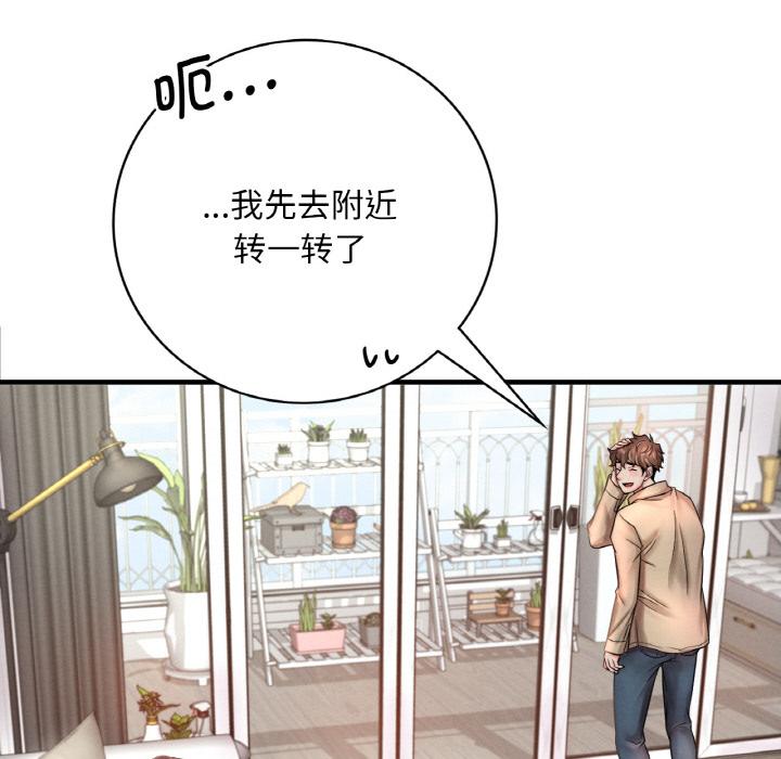 第1话 - 第100.jpg页