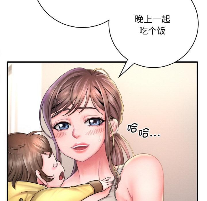 第1话 - 第102.jpg页