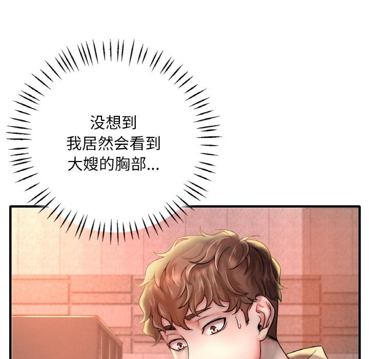 第1话 - 第107.jpg页