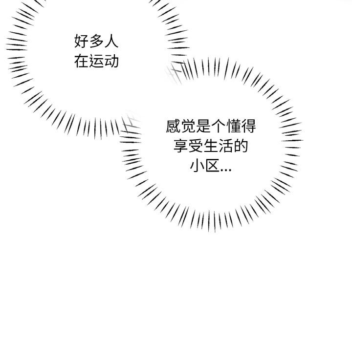 第1话 - 第114.jpg页
