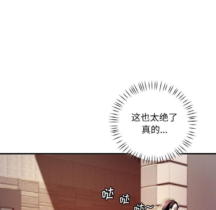 第1话 - 第119.jpg页