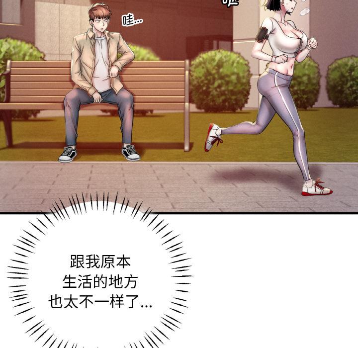 第1话 - 第120.jpg页