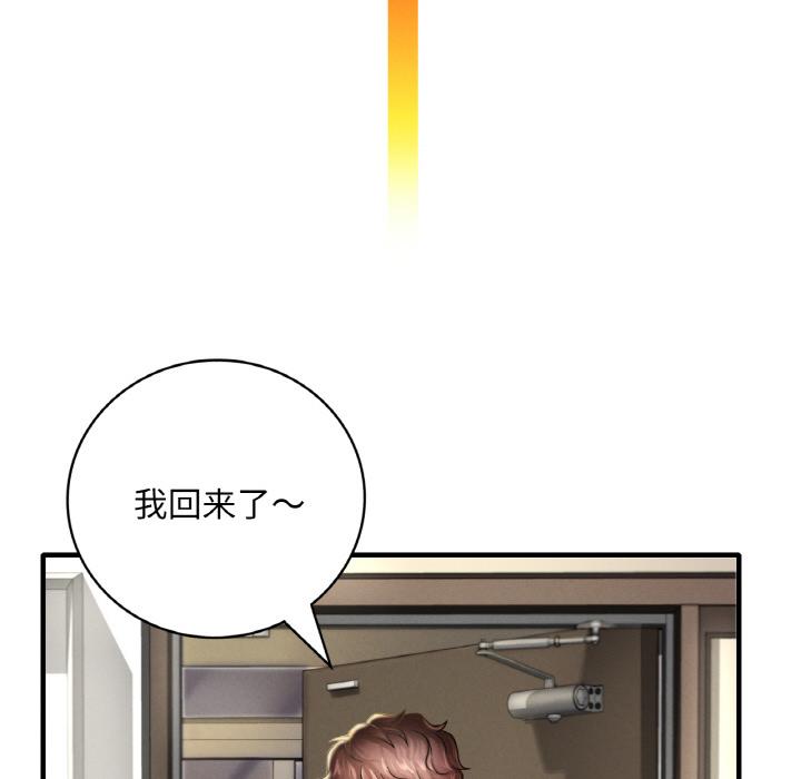 第1话 - 第124.jpg页