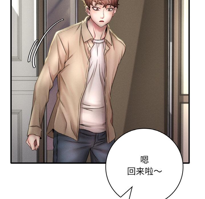 第1话 - 第125.jpg页