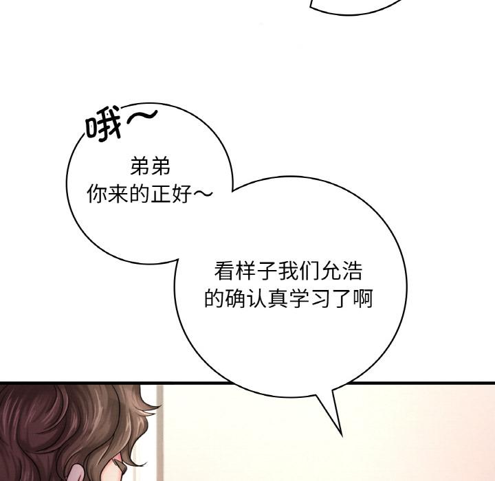 第1话 - 第126.jpg页