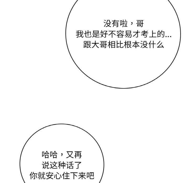 第1话 - 第128.jpg页