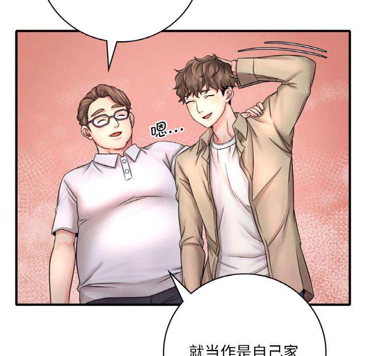 第1话 - 第129.jpg页